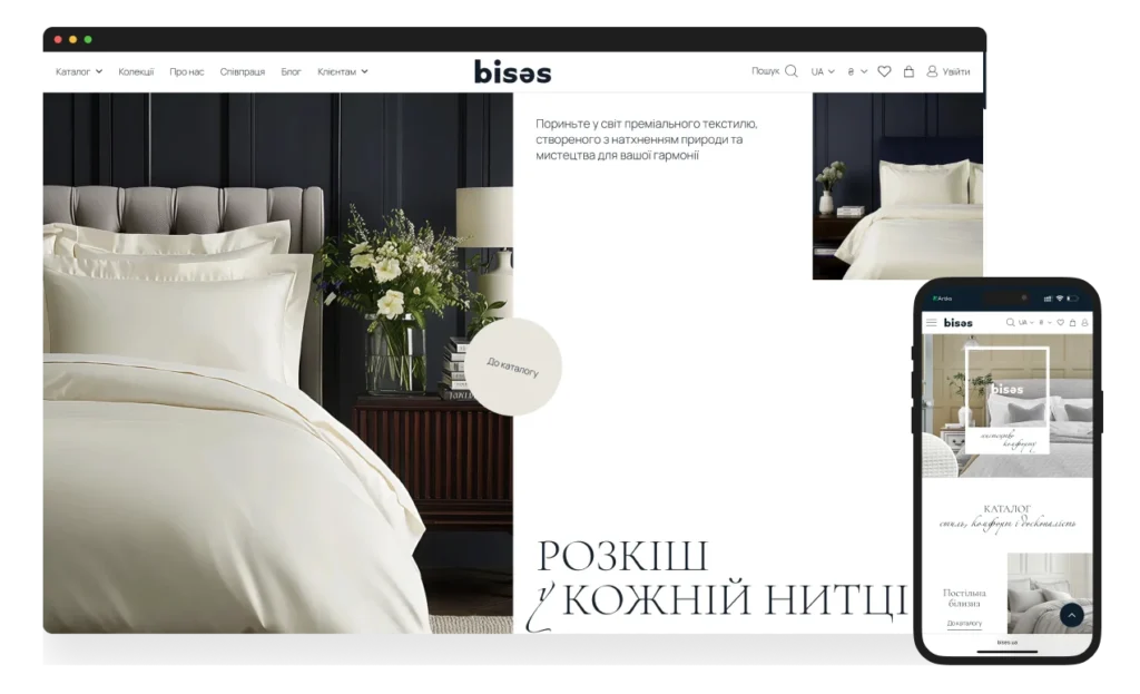 bises-case-thumb nobg