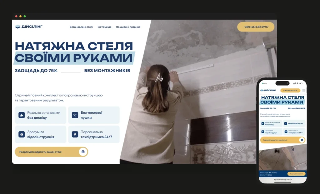 diyceiling-case-thumb