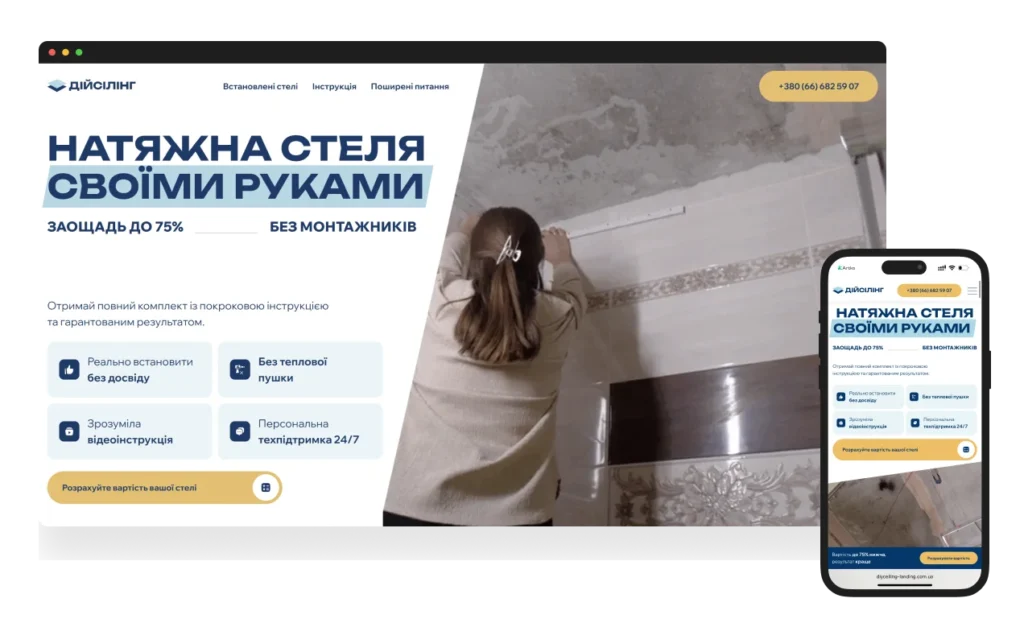 diyceiling-case-thumb nobg