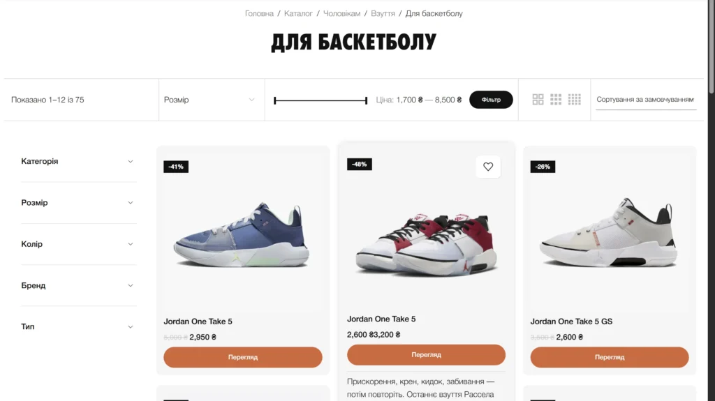 firmanshop - catalog