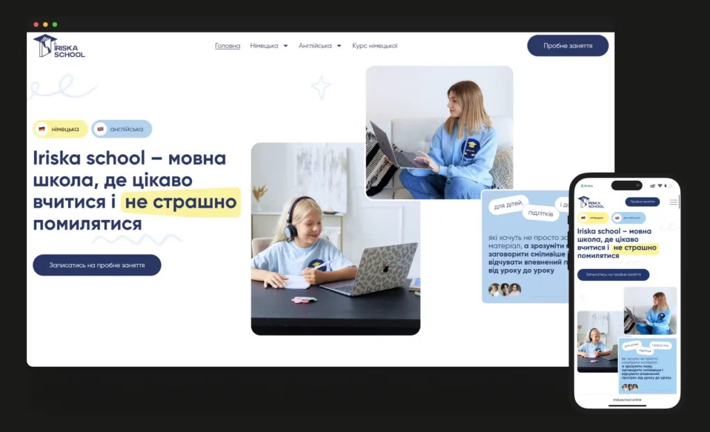 iriska-school-case-thumb