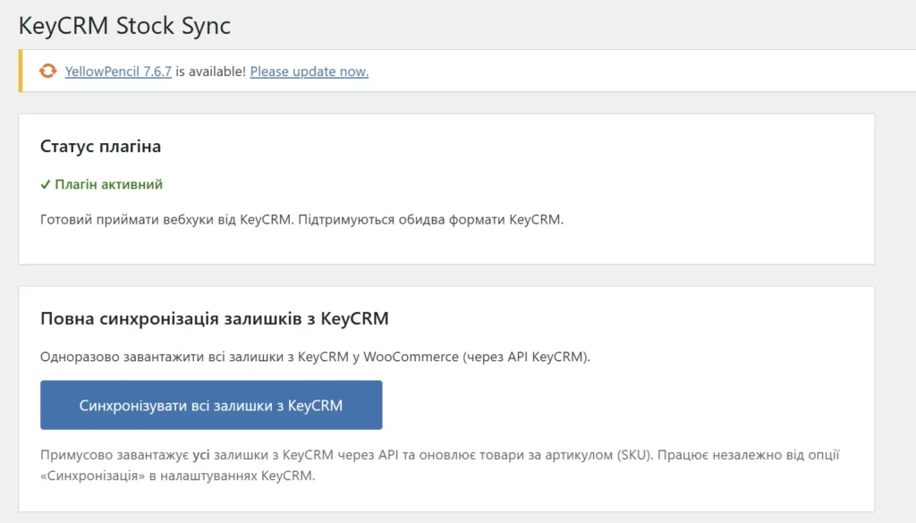 key crm-videm