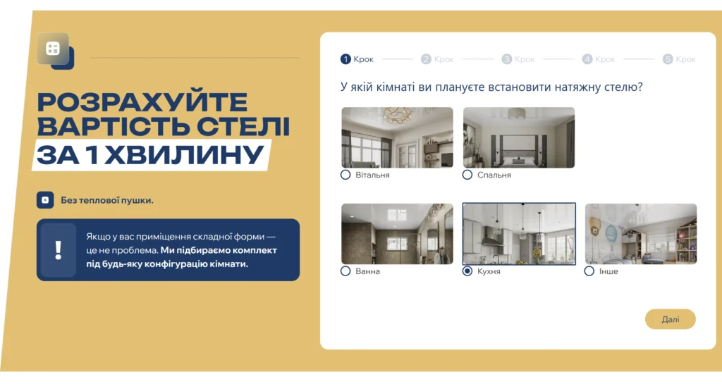 квіз-дійсілінг