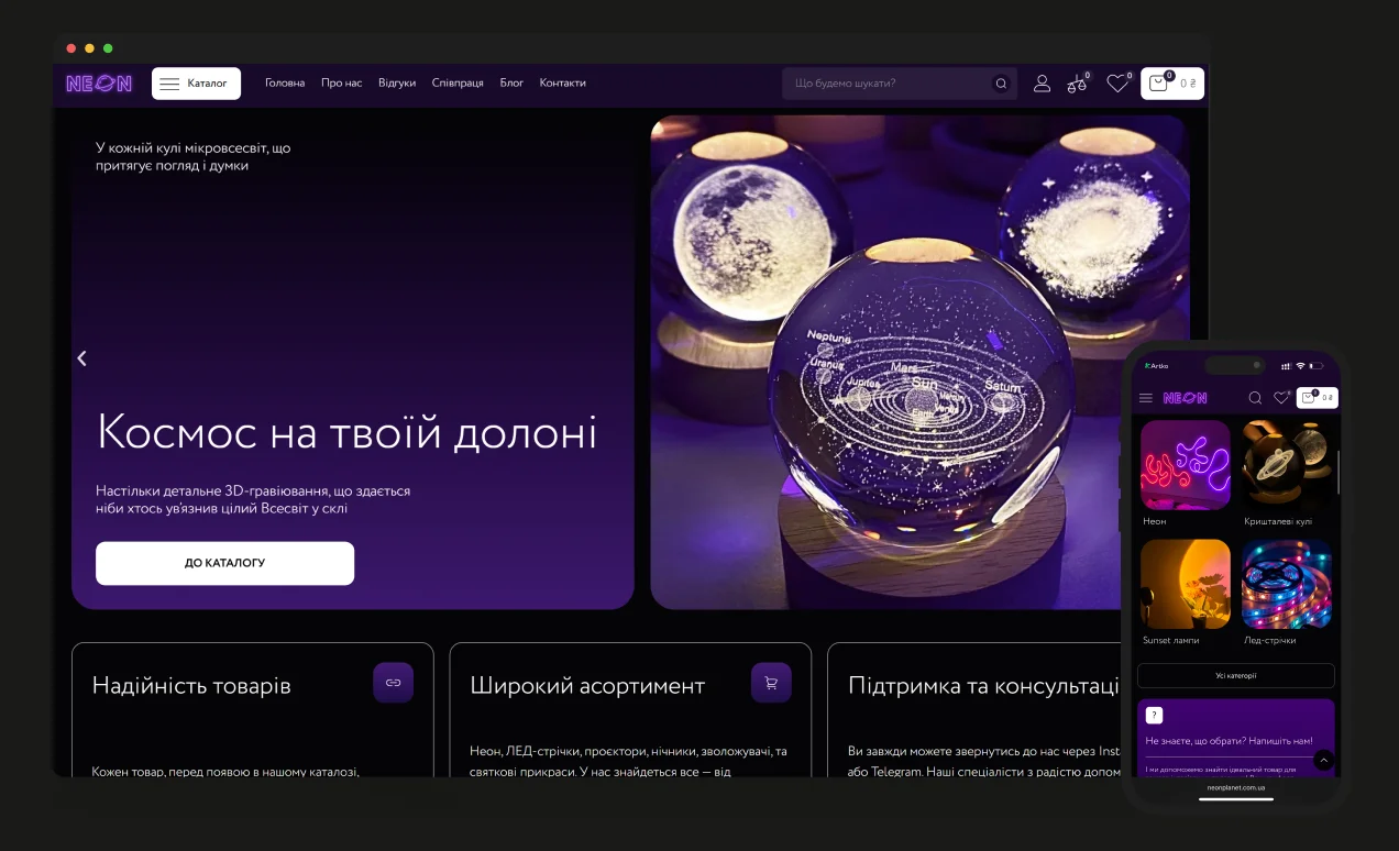 neon-planet-case-thumb