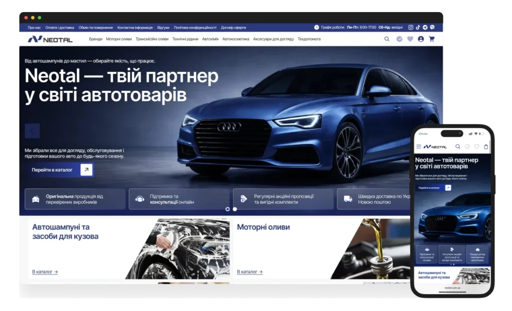 neotal-case-thumb nobg