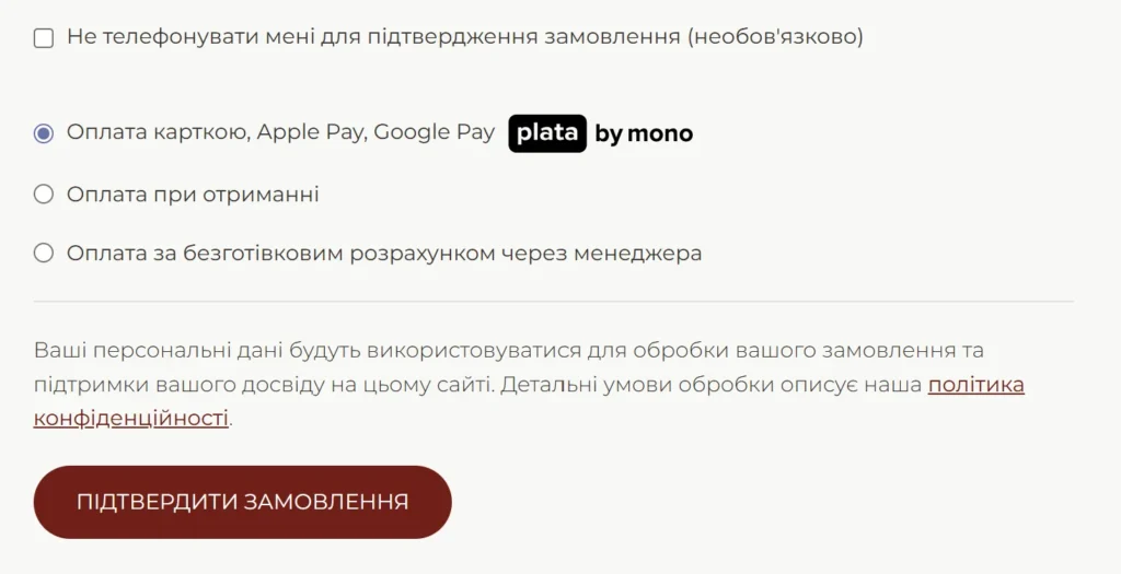 оплата і доставка-catiche