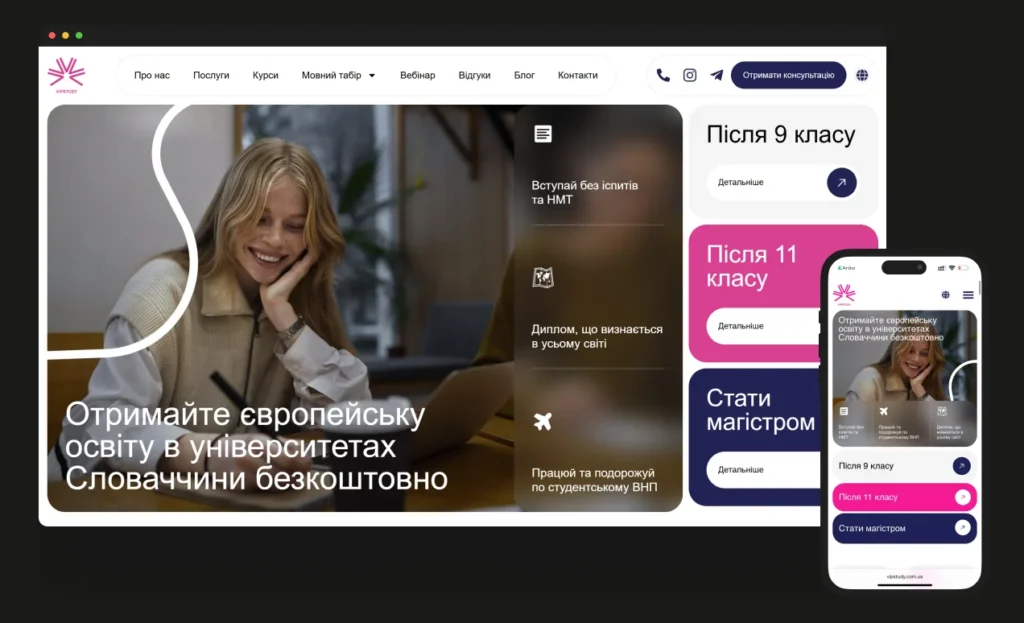 vip-study-case-thumb