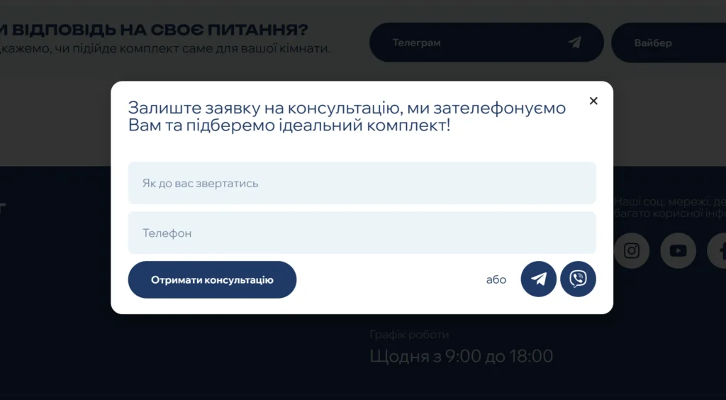 заявка-дійсілінг