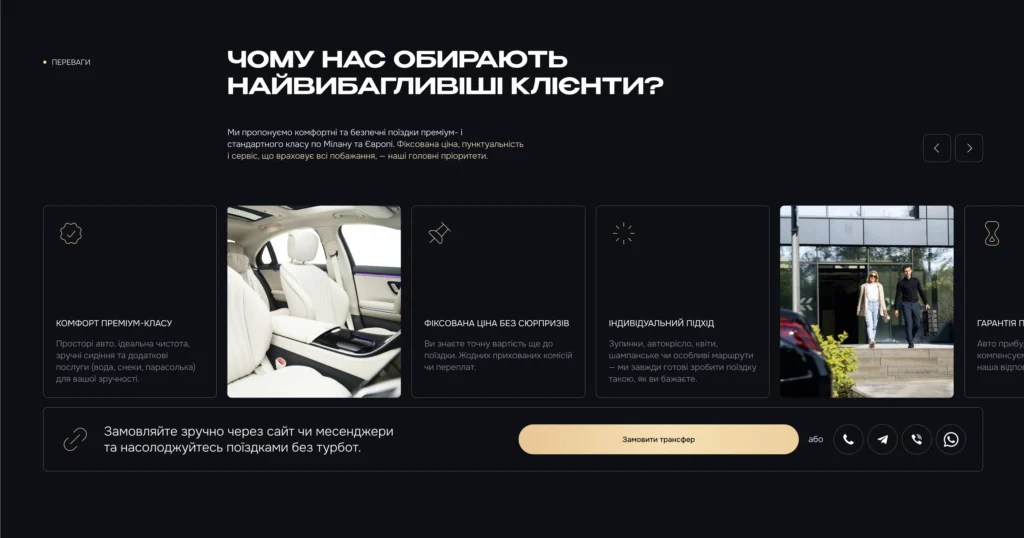 преміум тексти-jetset