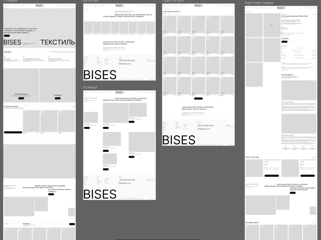 прототип-bises