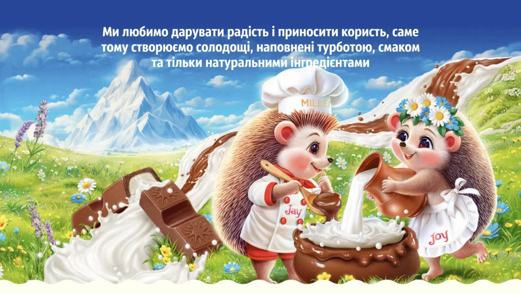 тексти-jayandjoy