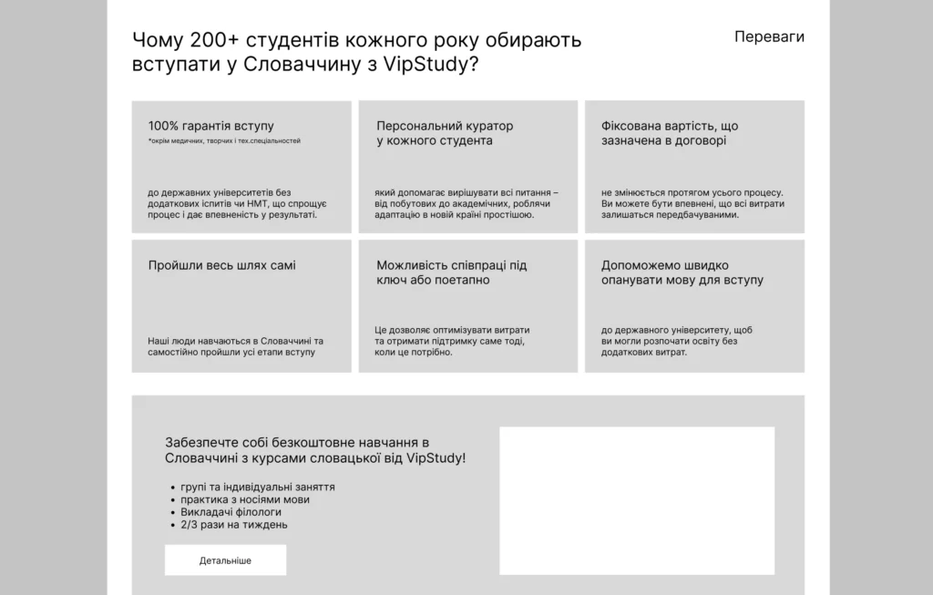 тексти-vipstudy